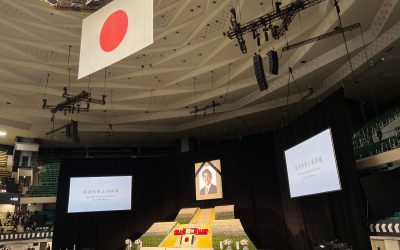 Yasuhide Nakayama, one of leaders of Shinzo Abe Initiative, updates pictures from State Funeral