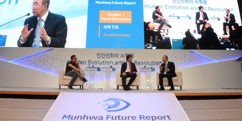 Former Secretary General Ban Ki-moon spoke about human evolution and AI revolution