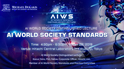 AI World Society Distinguished Lecture for 2019 to be held  in Tokyo