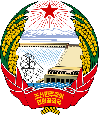 Emblem_of_North_Korea.svg