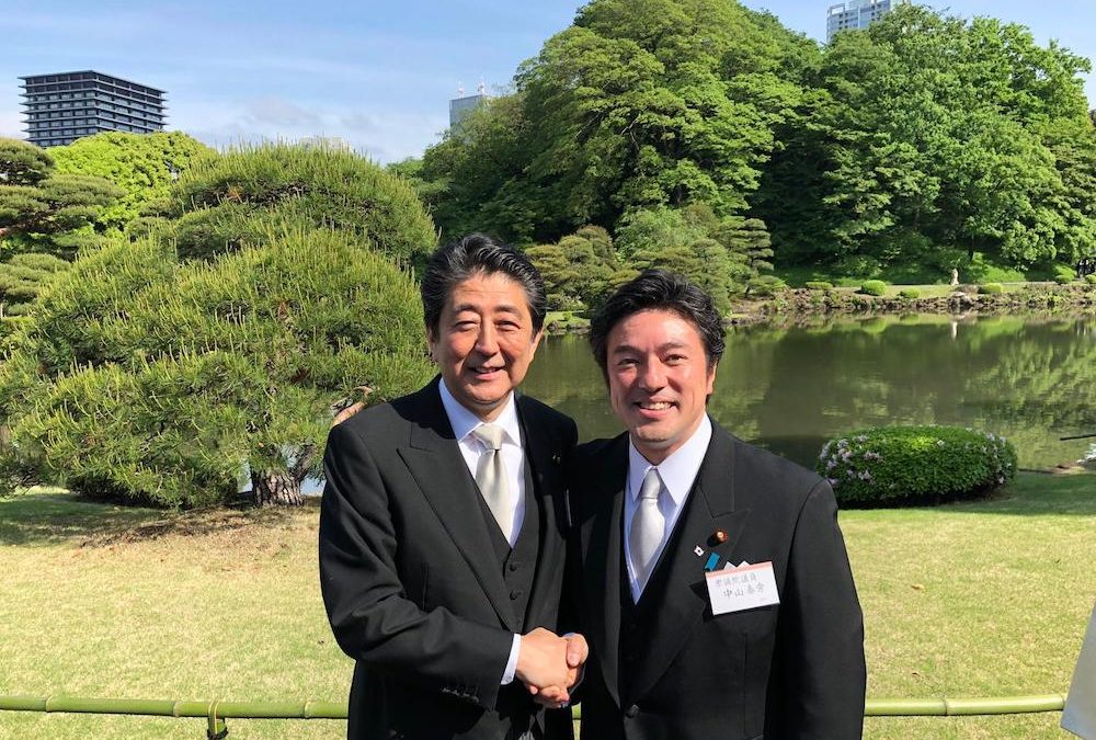 Honoring Shinzo Abe: A Legacy of Peace, Security, and Realizing the AI World Society
