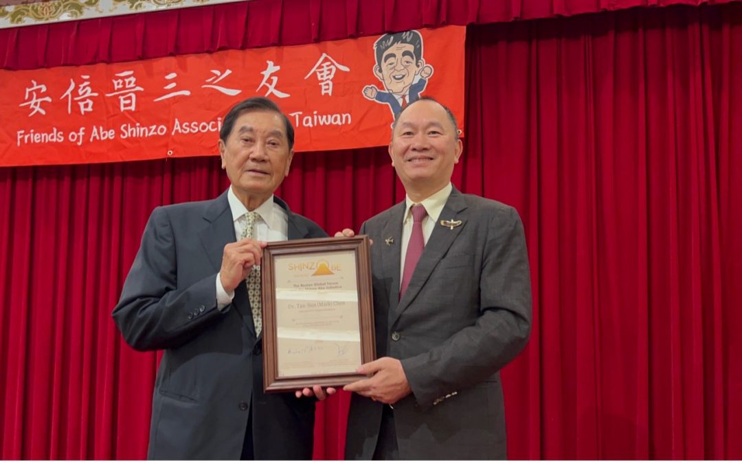 Remarks of Honor: Boston Global Forum (BGF) and Shinzo Abe Initiative Honoring Dr. Tan-Sun (Mark) Chen with the Shinzo Abe Award