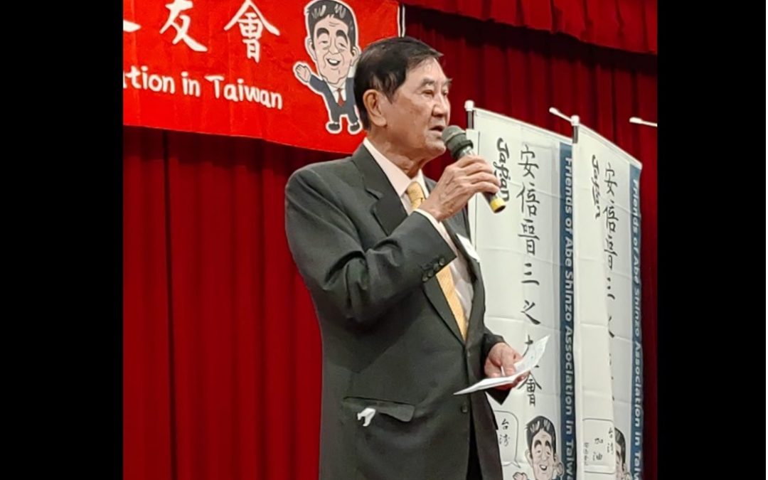 Commemorates Shinzo Abe’s Legacy on His 70th Birthday in Taiwan on Sept 20, 2024: BGF Honors Mark Chen with the Shinzo Abe Award