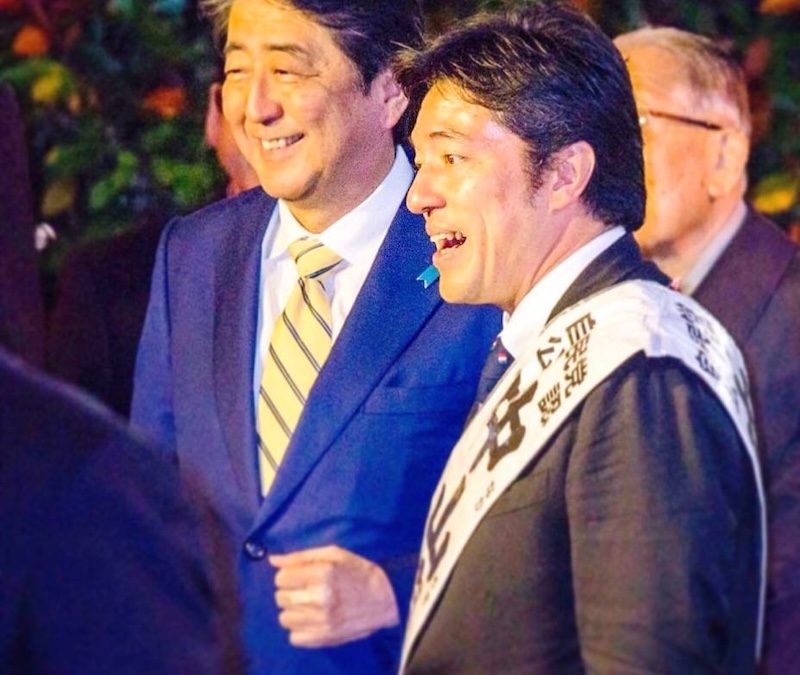 Yasuhide Nakayama to Lead Efforts Advancing AIWS Trust Infrastructure and the BGF – AIWS Conference at Interop Tokyo 2026