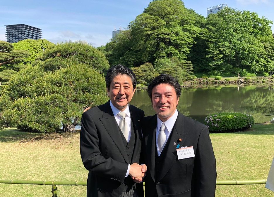 Yasuhide Nakayama Speaks at the Inaugural Boston Plurality Summit