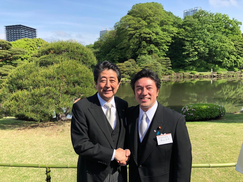 Yasuhide Nakayama Speaks at the Inaugural Boston Plurality Summit
