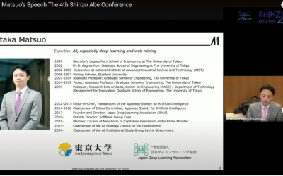 Advanced AI Technologies for Government 24/7: Softbank Board Member Yutaka Matsuo’s Speech at the 4th Shinzo Abe Conference
