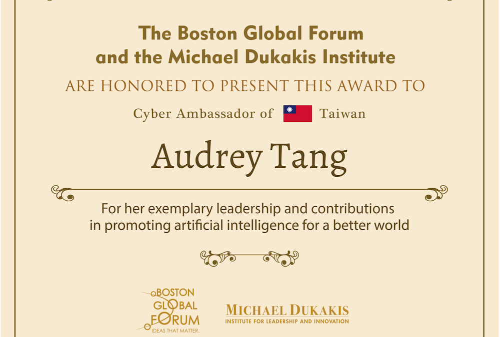 Remarks by Governor Michael Dukakis Honoring Audrey Tang