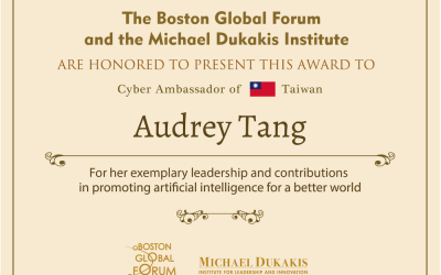 Remarks by Governor Michael Dukakis Honoring Audrey Tang