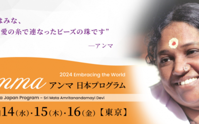 Amma, the World Peace and Security Award 2023 recipient, to visit Japan