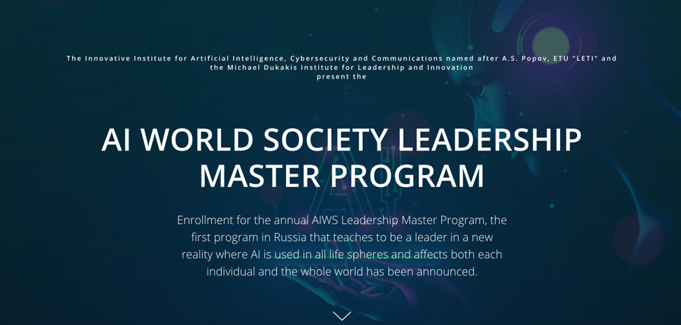 “Remaking the World – Toward an Age of Global Enlightenment” will be a part of the AIWS Leadership Master Program